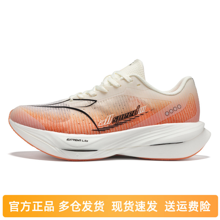 飞飚GT跑鞋361度男鞋竞速运动鞋防滑耐磨缓震跑步鞋2025秋季新品