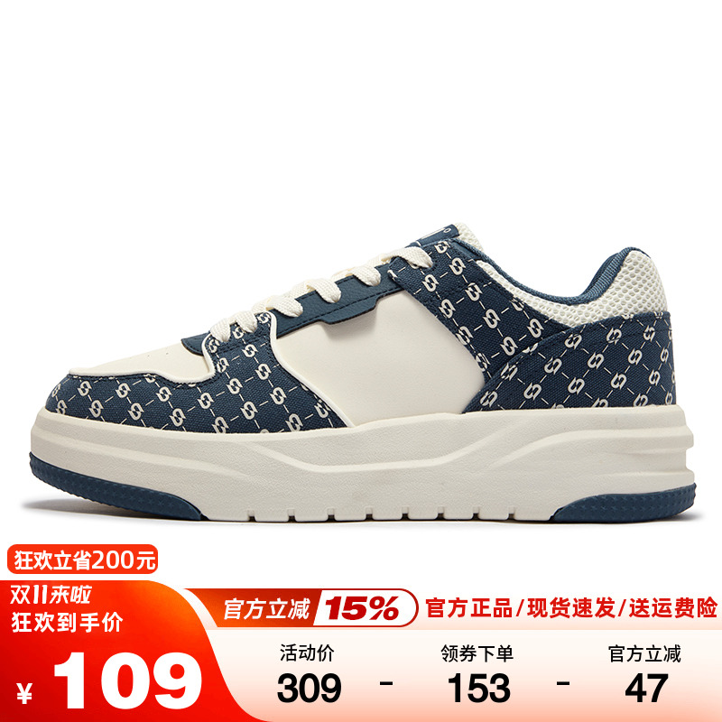 361度板鞋男鞋时尚潮滑板鞋软弹舒适运动休闲鞋冬季新品572446625