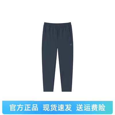 361度运动裤男裤直筒长裤弹力宽松综训裤休闲子秋季新品552534713