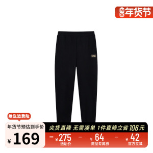 龙年361度运动裤男式卫裤针织长裤束脚学生休闲裤春季552419704