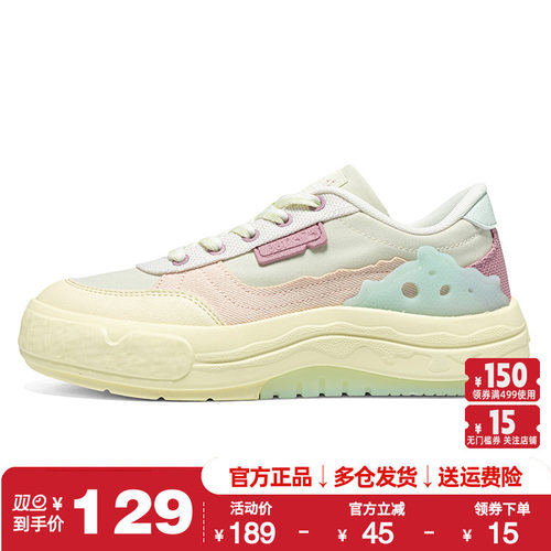 奶酪361度板鞋女时尚拼色运动滑板鞋轻便透气休闲鞋夏季582526614