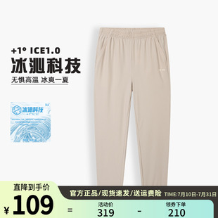 子夏季 361度女運動褲 速干九分褲 冰感彈力敞口衛褲 562524003B 新品