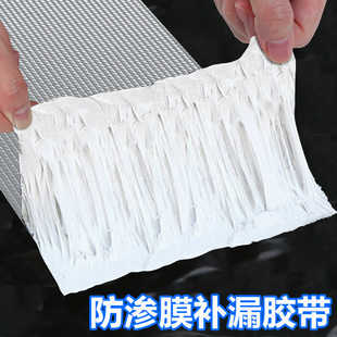 鱼池补漏胶带鱼塘黑膜粘接防渗膜土工布无滴膜专用防漏水塑料布贴