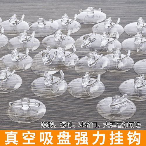 米乐奇绿萝爬藤固定器吸盘卡扣