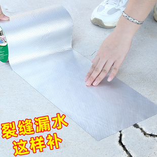 屋顶树脂瓦修补材料瓦片防水补漏胶自粘石棉瓦专用破洞漏水修补贴