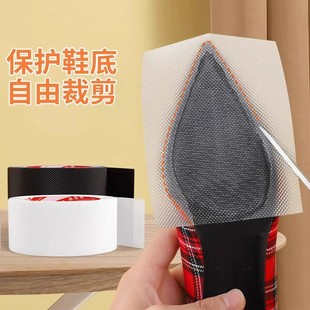 粘鞋底的胶皮防滑鞋垫粘鞋底保护贴牛筋橡胶高跟鞋耐磨防水前掌贴