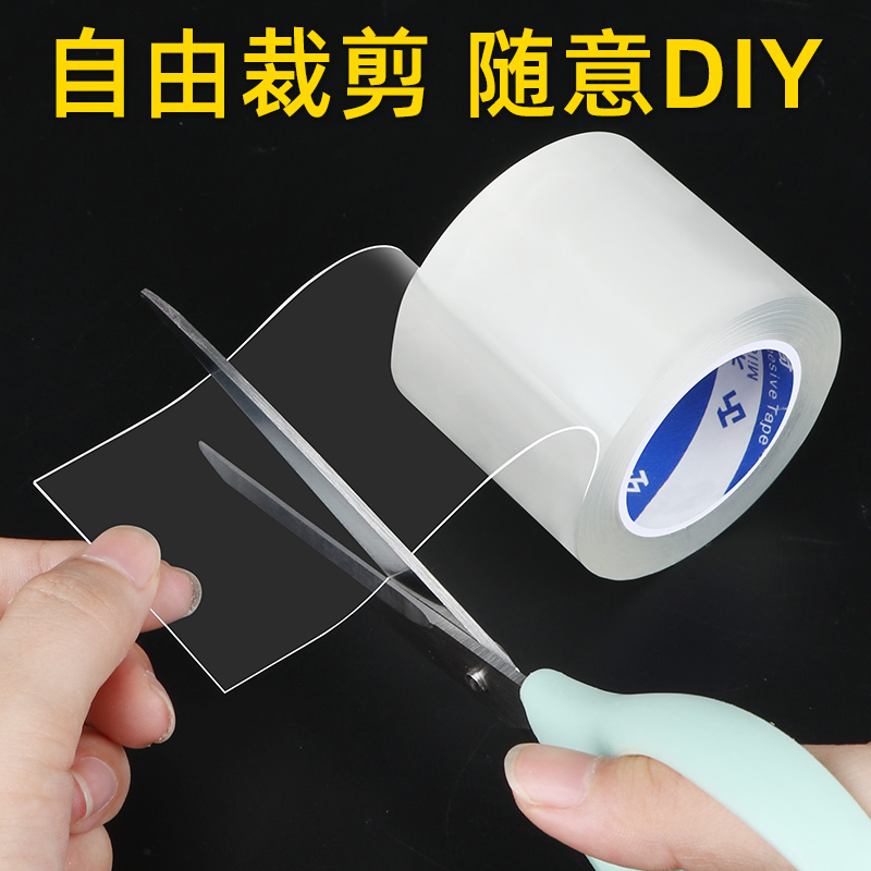 电动车防撞条九号爱玛防刮蹭贴防摔划花防磕碰神器雅迪透明保护贴