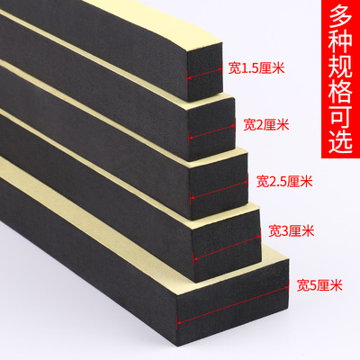 窗缝填塞神器柜子和墙缝隙填补条