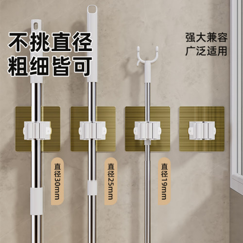 撑衣杆固定器晾晒挂衣杆壁挂收纳衣叉卡扣刮水器扫把拖把通用挂钩