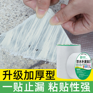 修复房顶石棉瓦房顶水泥顶开裂渗雨堵漏胶带琉璃瓦破洞加厚修复贴