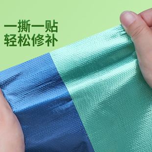 高粘篷布胶带刀刮布牛津布油布补丁修复胶带自粘货车专用补丁贴