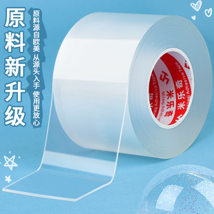 起泡胶带吹泡泡专用纳米胶捏捏乐水球自制捏空心泡泡解压神器无毒