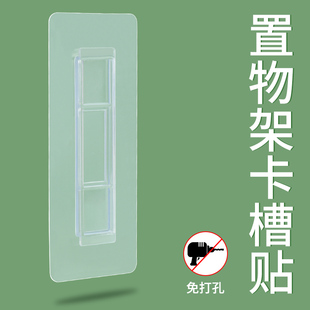 垃圾桶背胶贴厕所纸巾盒免打孔挂墙贴片无痕强力壁挂自粘固定挂钩