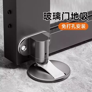 门吸免打孔门阻器可调节高挡防撞