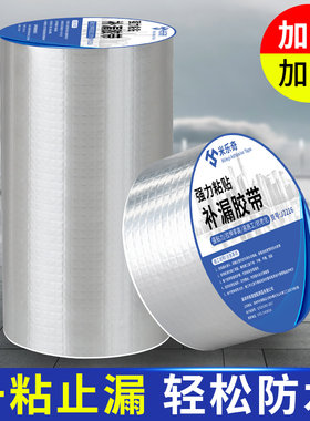 修补神器卫生间瓷砖补洞贴补漏胶