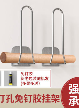厨房擀面杖收纳粘板锅盖案板壁挂支架不锈钢置物架免打孔壁挂钩夹