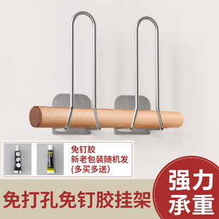 厨房擀面杖收纳粘板锅盖案板壁挂支架不锈钢置物架免打孔壁挂钩夹