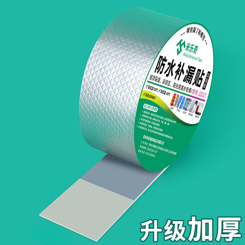 堵花盆洞封孔密封贴强力修补