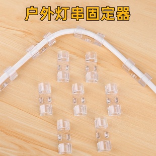 户外灯串挂钩户外露营小彩灯免打孔固定器庭院氛围装饰自粘卡扣贴
