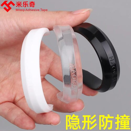 电动车防撞条保险杠侧边尾箱防刮防剐蹭保护贴条通用电瓶车保护条