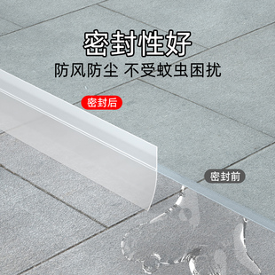 厕所门挡水条浴室淋浴房玻璃门防水密封条隔水挡板可弯曲自粘硅胶