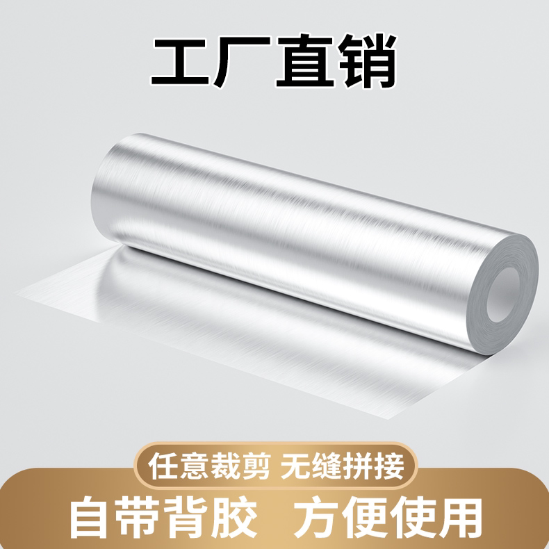 米乐奇反光膜灯箱灯具背胶反光纸