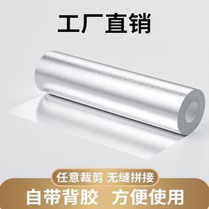 米乐奇反光膜灯箱灯具背胶反光纸