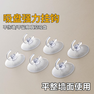 挂彩灯粘钩免打孔透明小吸盘式隐形挂钩墙面玻璃过年装饰挂小饰品