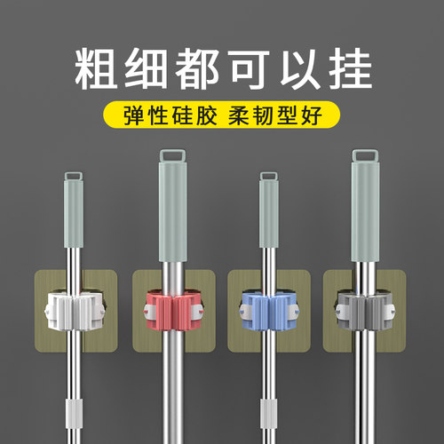 撑衣杆固定器壁挂收纳