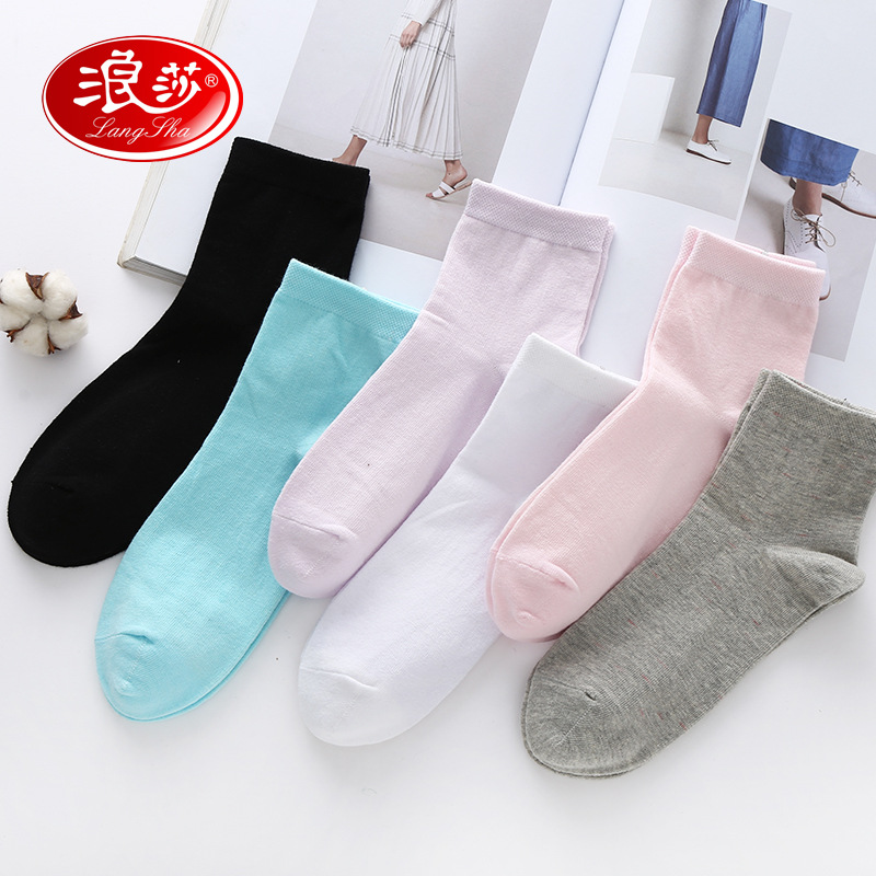 6双装袜子浪莎纯棉吸汗透气女袜