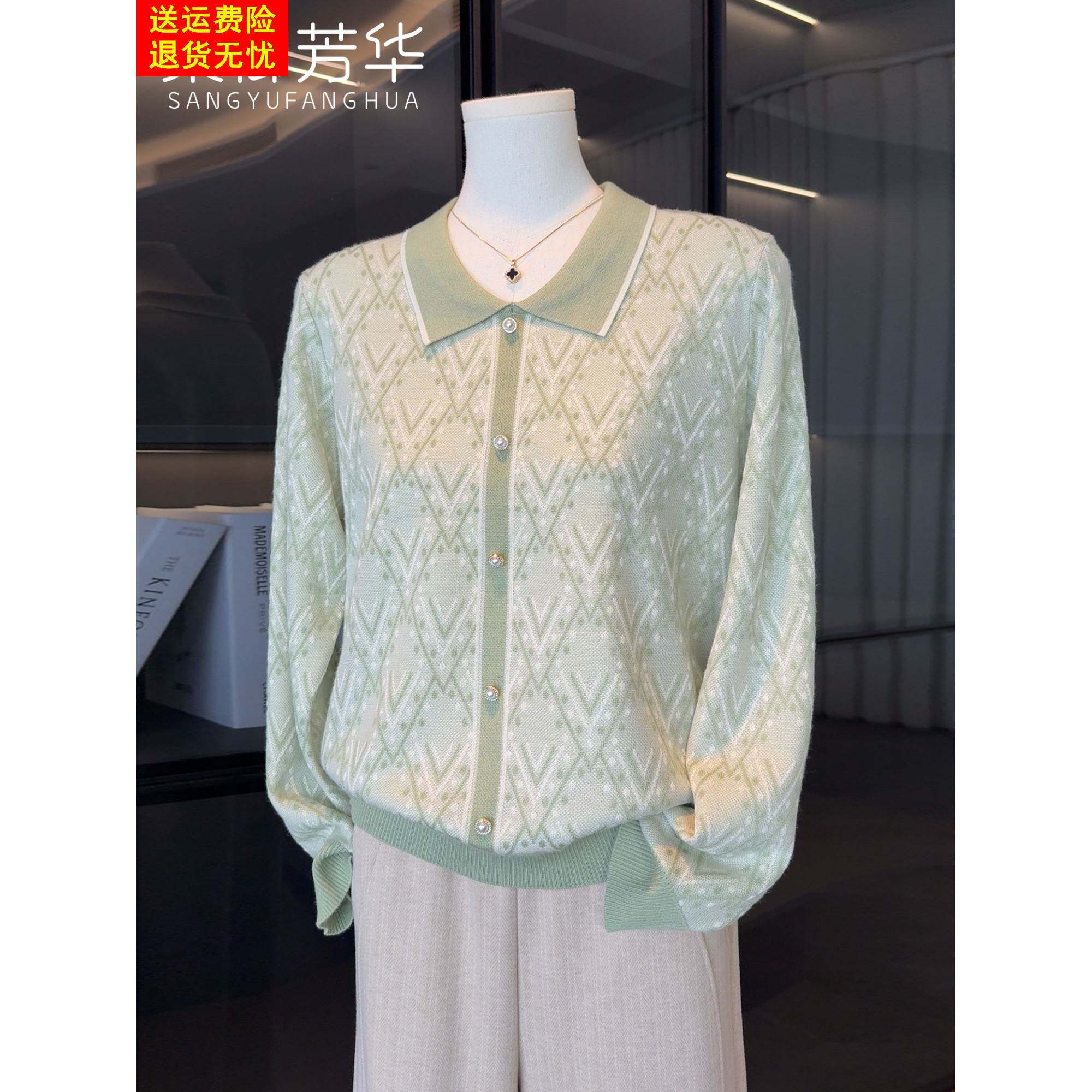 时尚针织衫女妈妈春装2026新款上衣洋气质休闲中老年人减龄打底衫