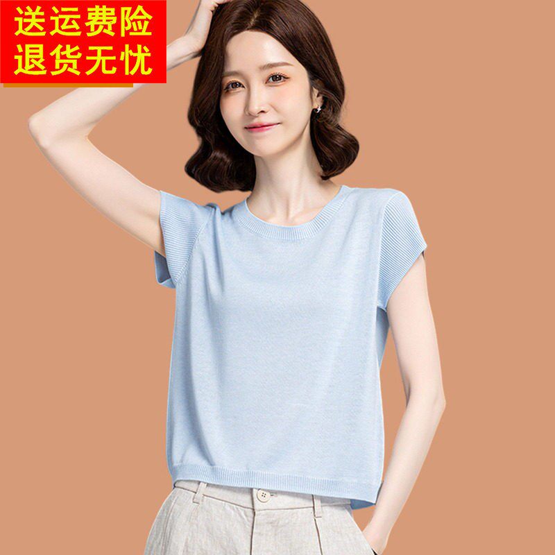 桑蚕丝短袖女t恤2026新款夏季薄款小个子正肩T恤冰丝上衣配裙子