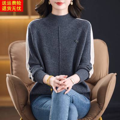 100%纯羊毛打底衫女秋冬加厚半高领妈妈毛衣新款宽松大码保暖上衣