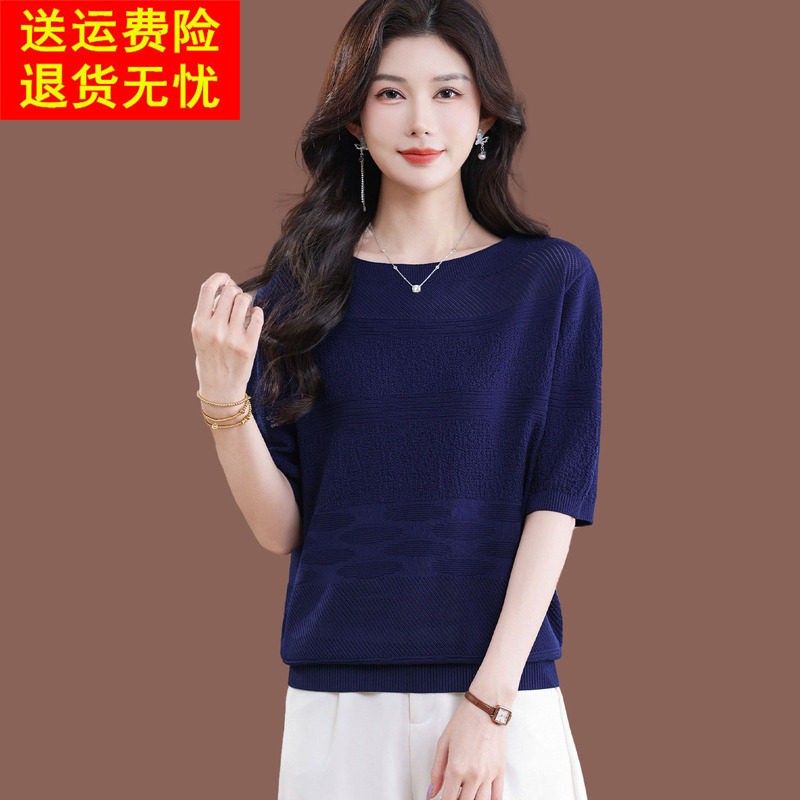 桑蚕丝短袖t恤女夏季新款妈妈一字肩短款宽松上衣薄款冰丝针织衫