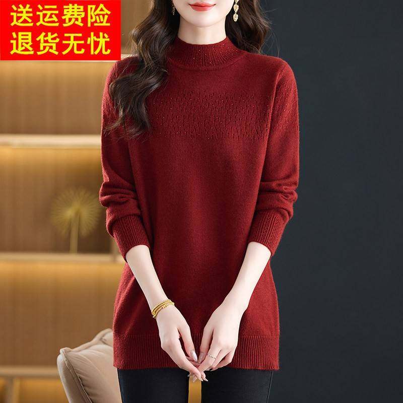 半高领绣花毛衣女秋冬中长款羊毛打底衫毛衣裙宽松大码女装中老年