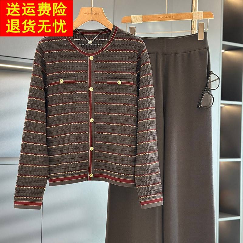 时尚洋气妈妈装针织衫套装女春装新款气质百搭中年妇女条纹两件套