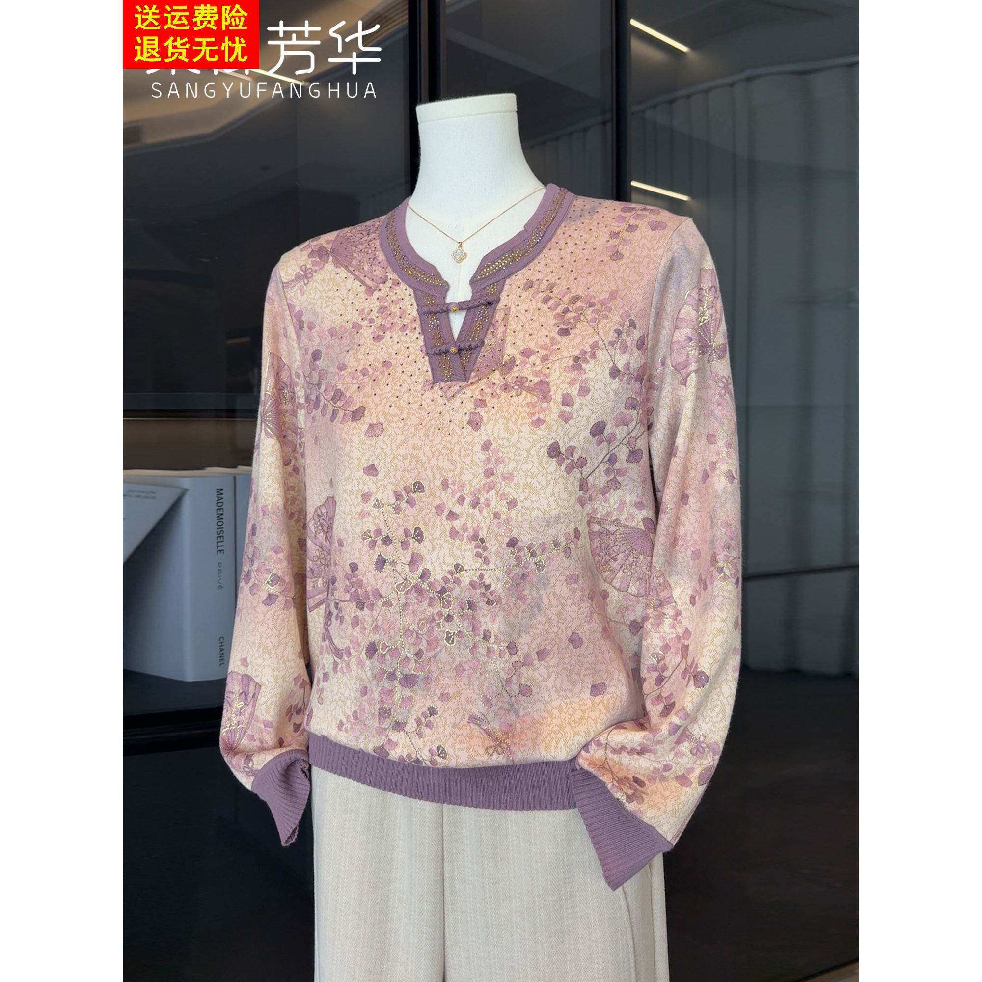 国风妈妈春装T恤小衫2026新款套装50岁中老年女装打底衫奶奶上衣