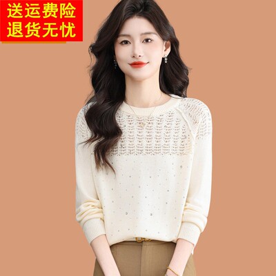 冰丝针织衫女2026新款初春薄款上衣高级感轻奢烫钻桑蚕丝长袖T恤