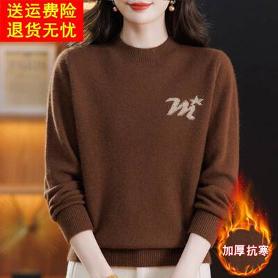 洋气妈妈半高圆领纯色羊毛绒衫女毛衣秋冬宽松加厚羊绒打底衫上衣