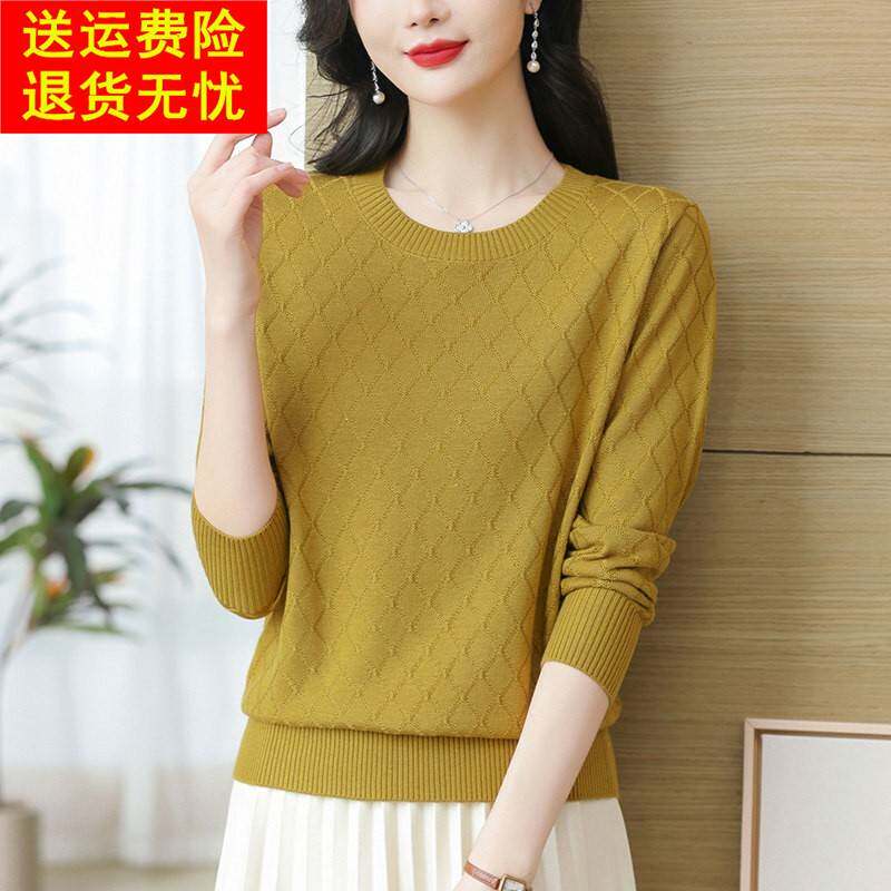 含桑蚕丝长袖上衣针织衫秋装女2025年新款女妈妈宽松遮肚毛衣小衫