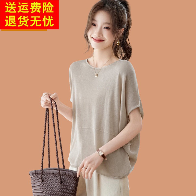 桑蚕丝真丝短袖t恤女2026夏装慵懒感气质蝙蝠袖针织衫遮肚子上衣