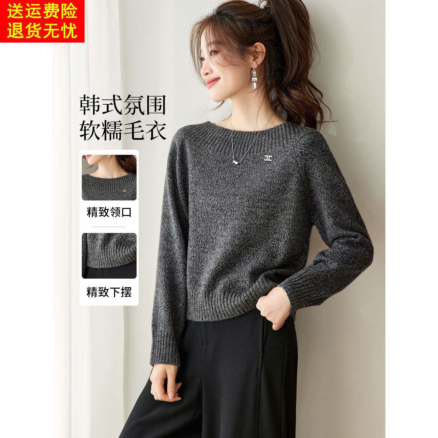 韩式氛围感圆领灰色毛衣女士短款秋冬2025新款软糯套头针织打底衫