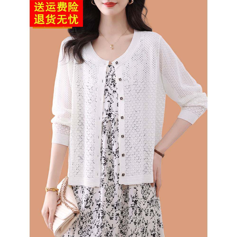 夏季桑蚕丝女性防晒服装2025新款薄大尺寸披肩高端冰丝开衫夹克
