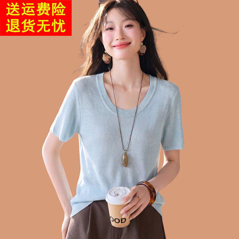 冰丝针织短袖t恤女2026新款洋派时尚减龄薄短款配裙子打底衫上衣