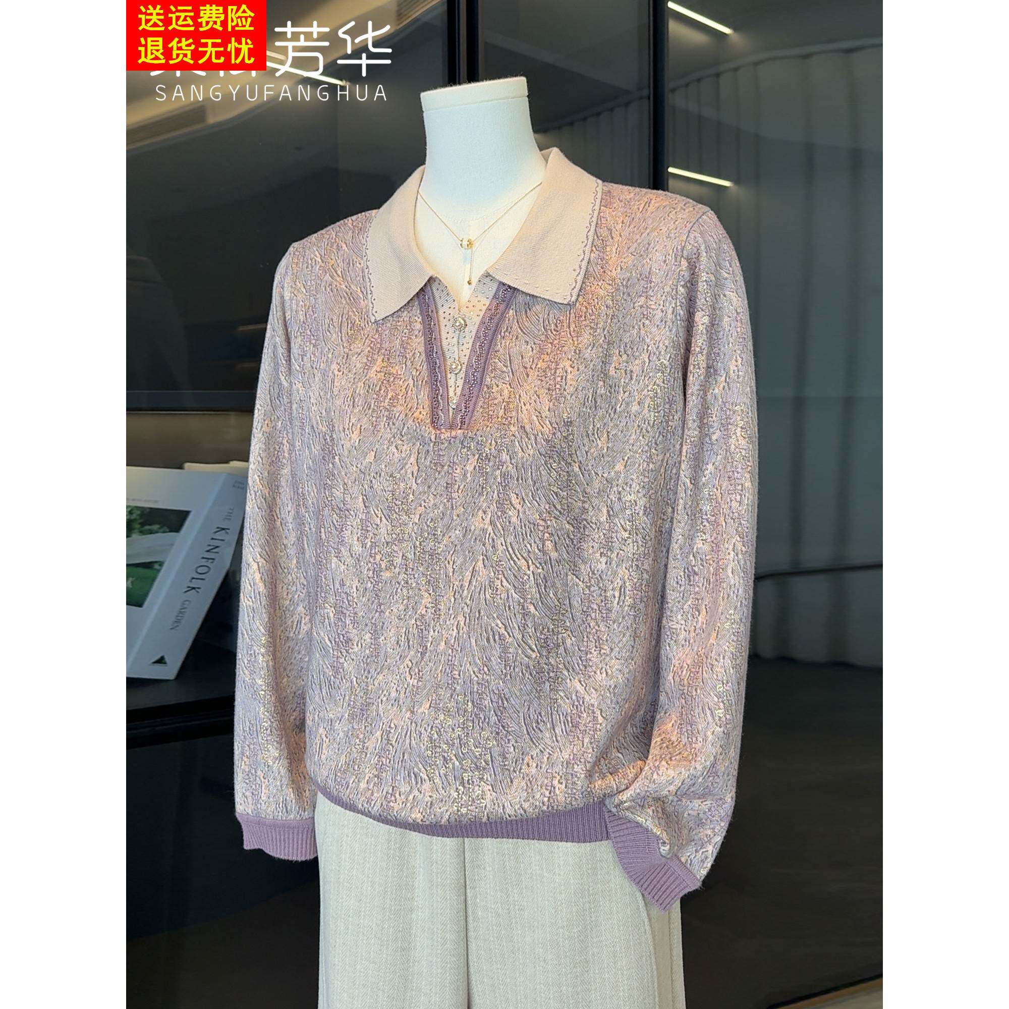 洋气妈妈春装2026新款长袖t恤中老年人女装春秋针织衫上衣服套装