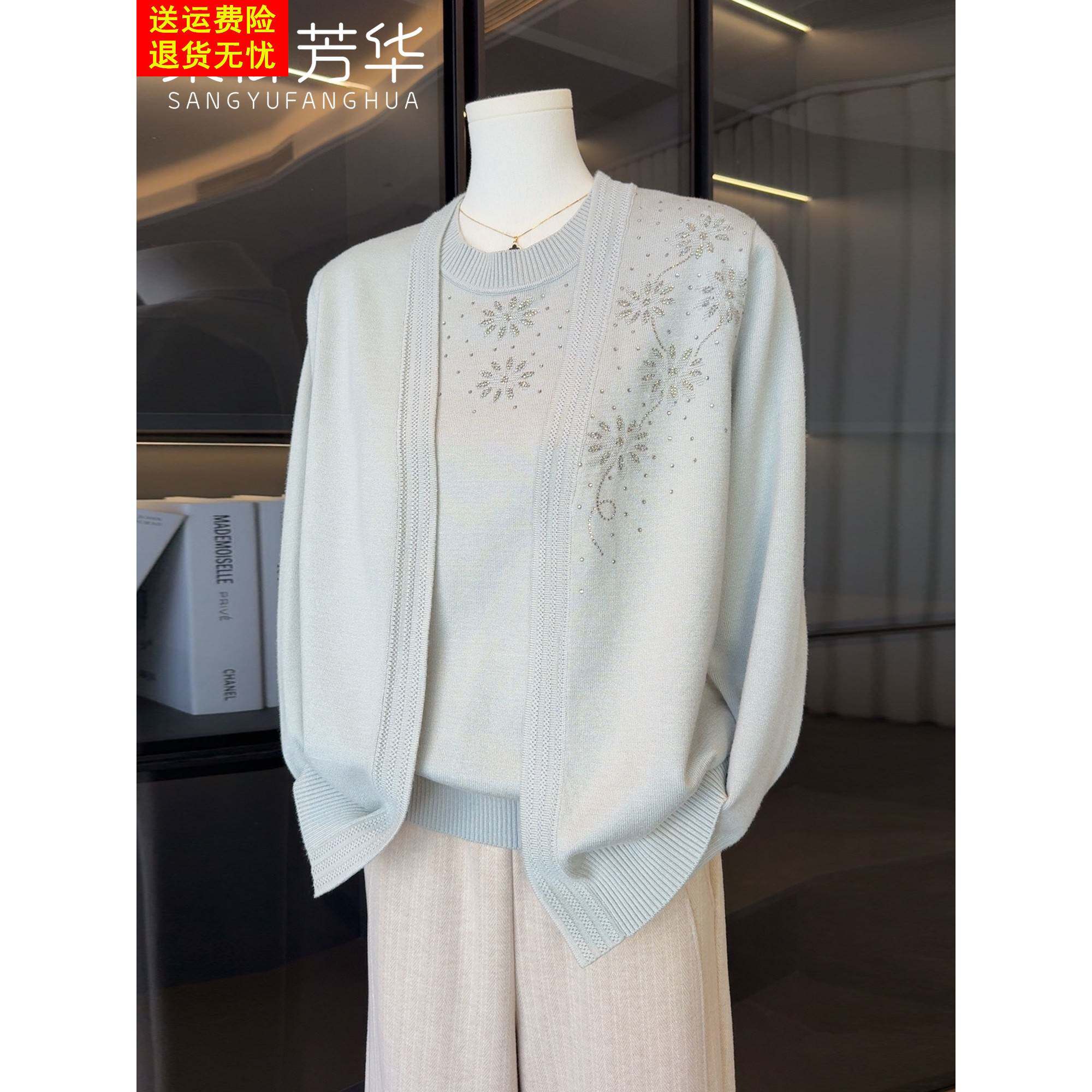 气质妈妈春装新款针织套装时尚中老年女装薄款开衫上衣减龄两件套