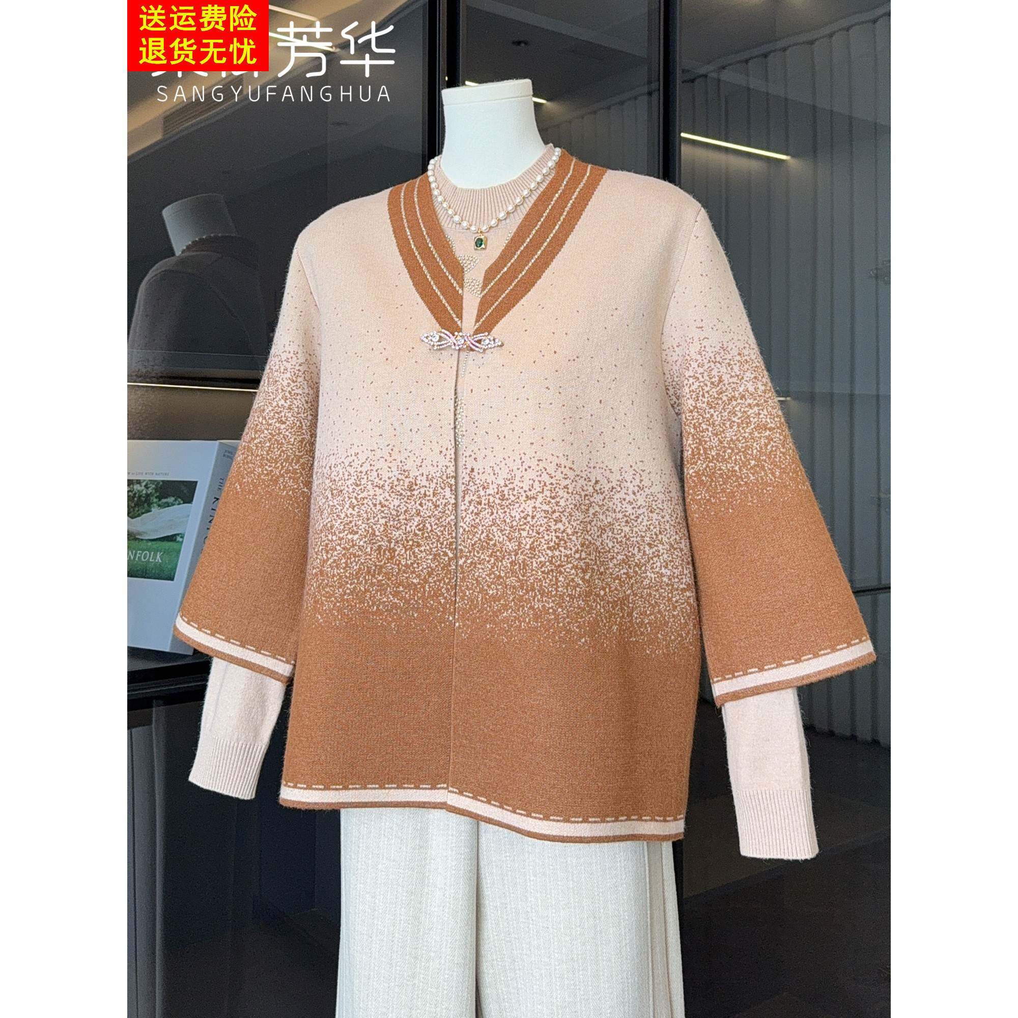 国风妈妈春装针织两件套2026新款中老年人女装洋气质上衣毛衣外套