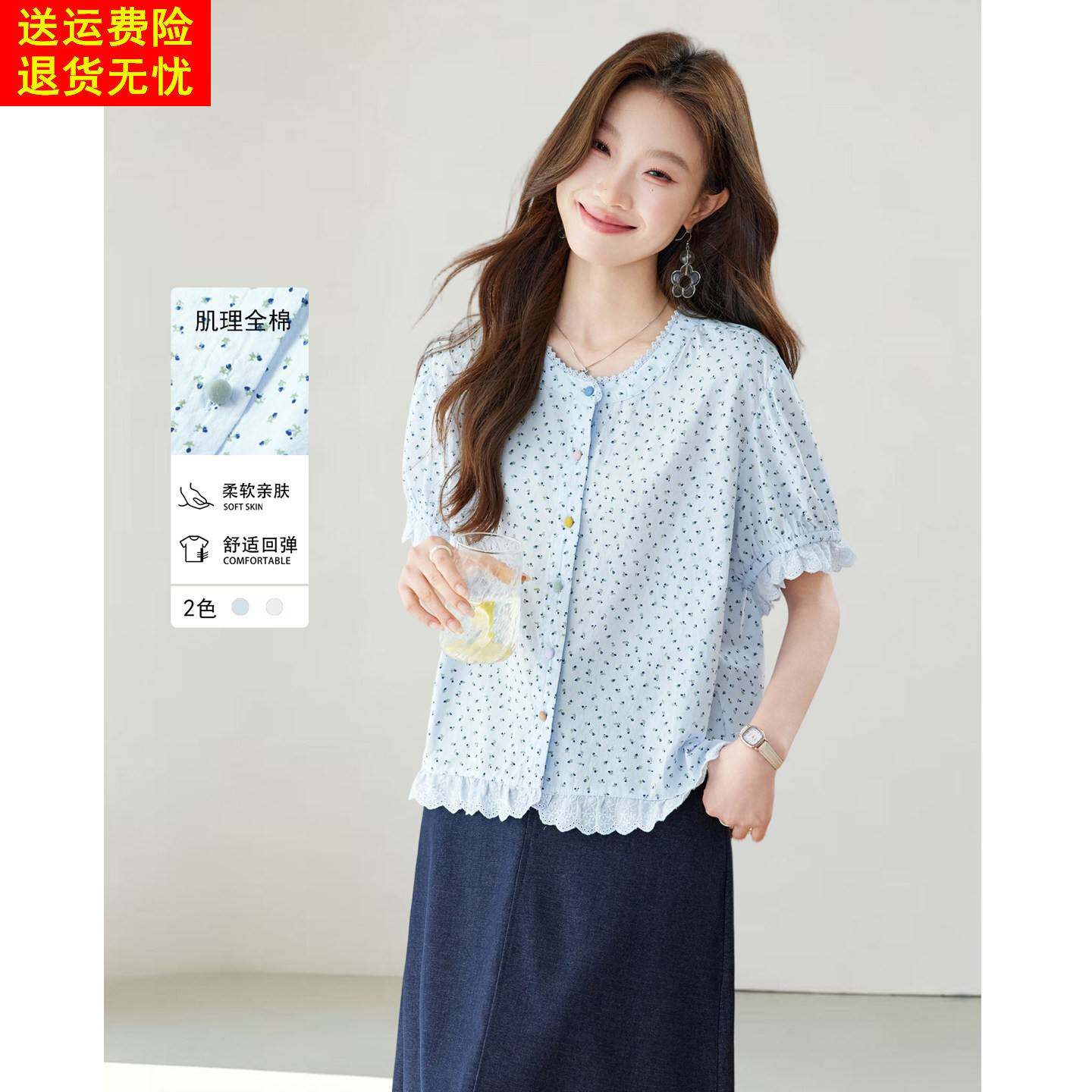 小清新蓝色波点花边纯棉衬衫女短袖夏季法式白领漂亮宽松棉麻上衣