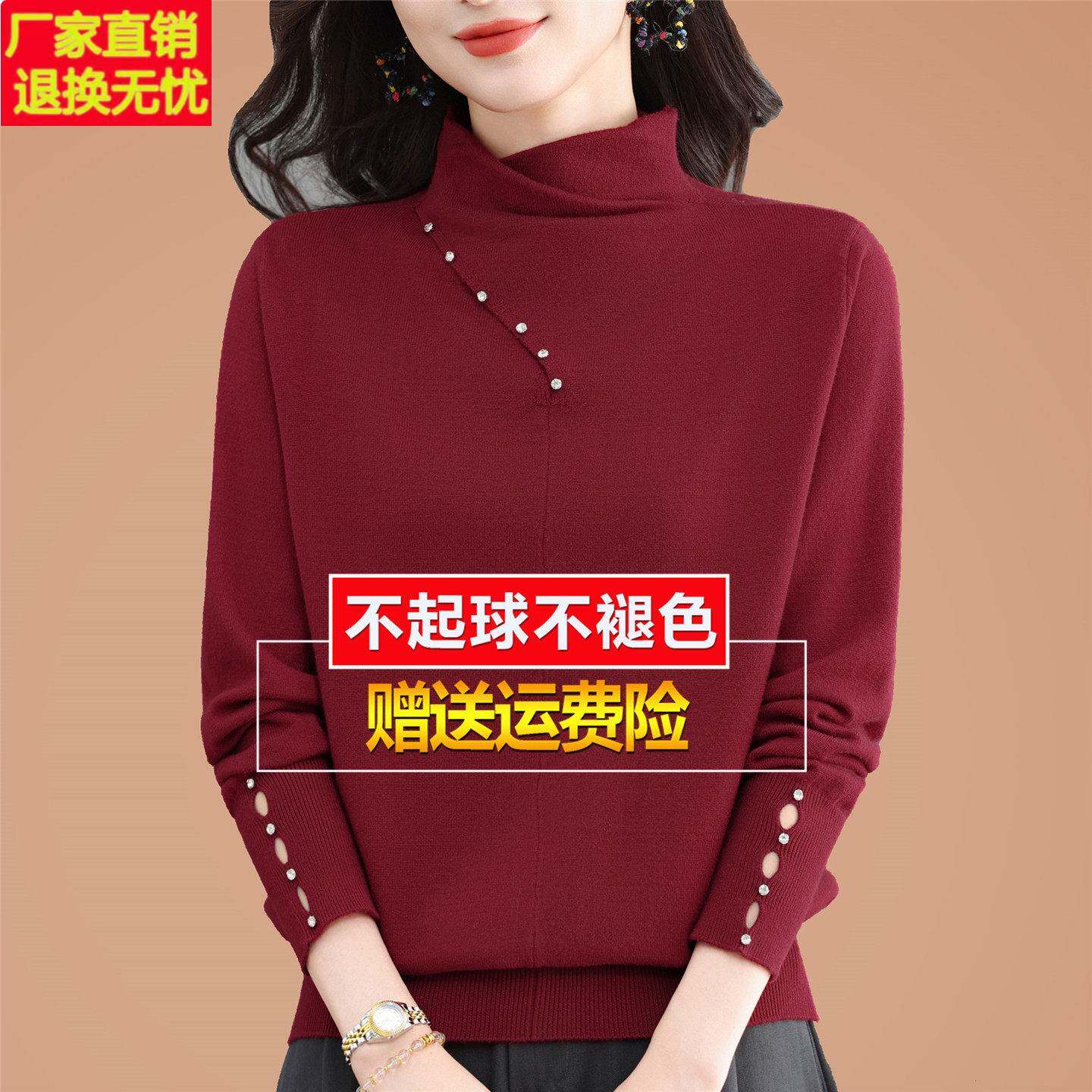 半高领羊毛打底衫女2026爆款洋气质遮肚上衣加厚红色毛衣秋冬大码