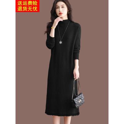 高级感半高领羊毛针织连衣裙女秋冬气质长款显瘦配大衣毛衣裙洋气